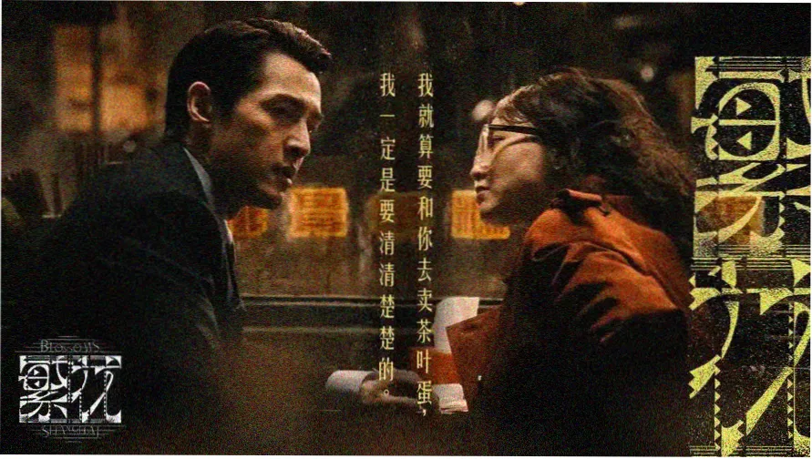 樱桃影视热门推荐-樱桃之恋