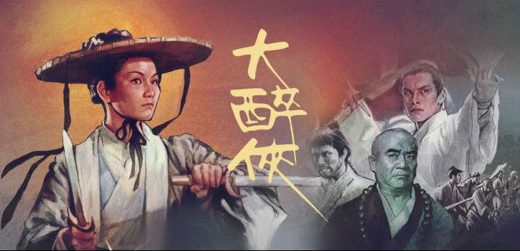 樱桃影视独家自制-星辰大海