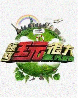 樱桃影视独家自制-樱桃小馆